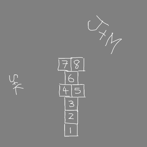 Hopscotch drawing by krissywissy