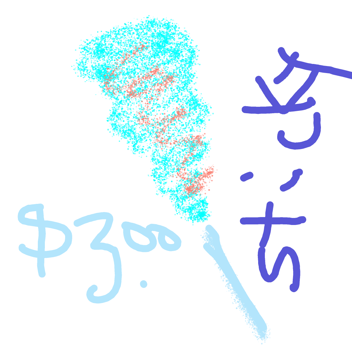 Cotton Candy drawing by coal-mild-peace