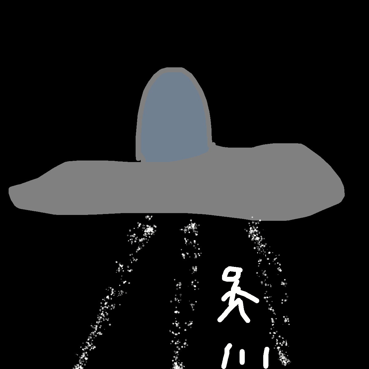 UFO drawing by zion