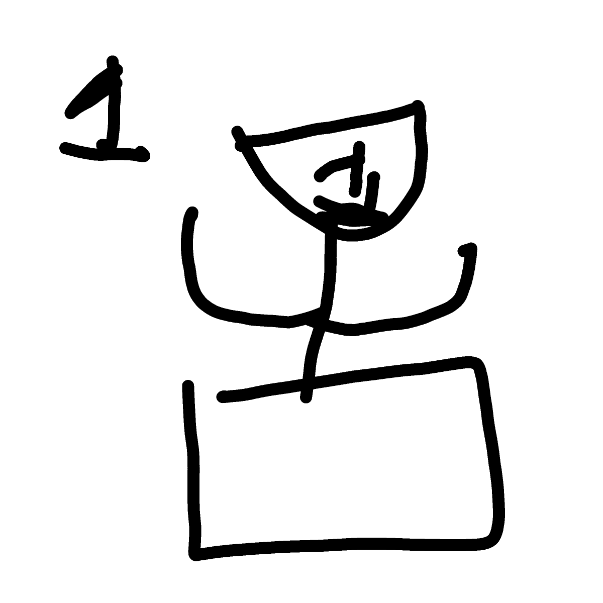 Trophy drawing by lead-near-data