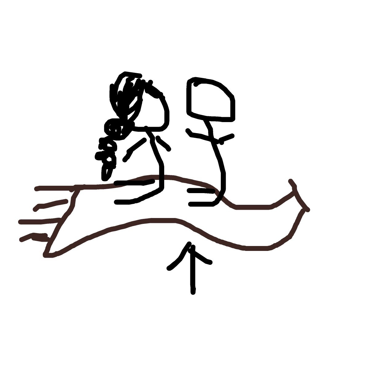Magic Carpet drawing by honey crisp