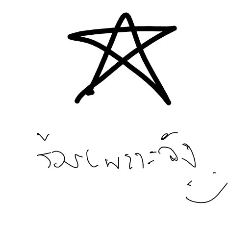 Sitar drawing by Shew