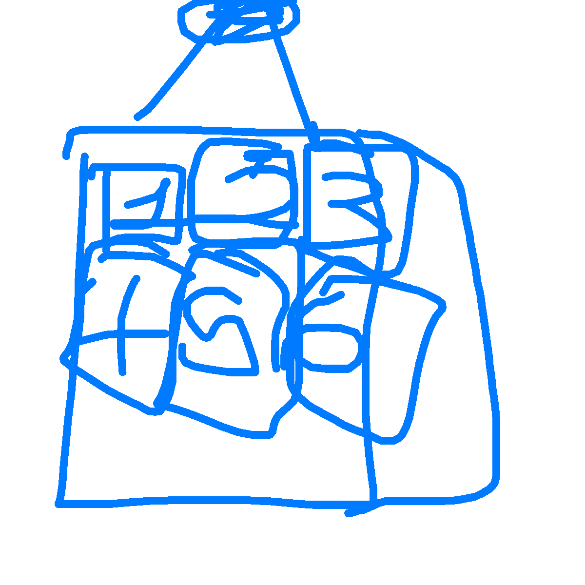 Calendar drawing by plus-lead-builder