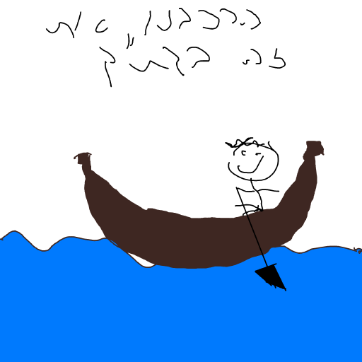 Gondola drawing by Almog