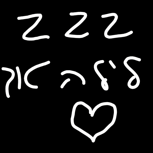 Goodnight drawing by Almog