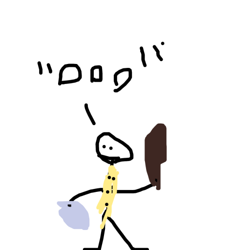 Caveman drawing by cooldogcuh