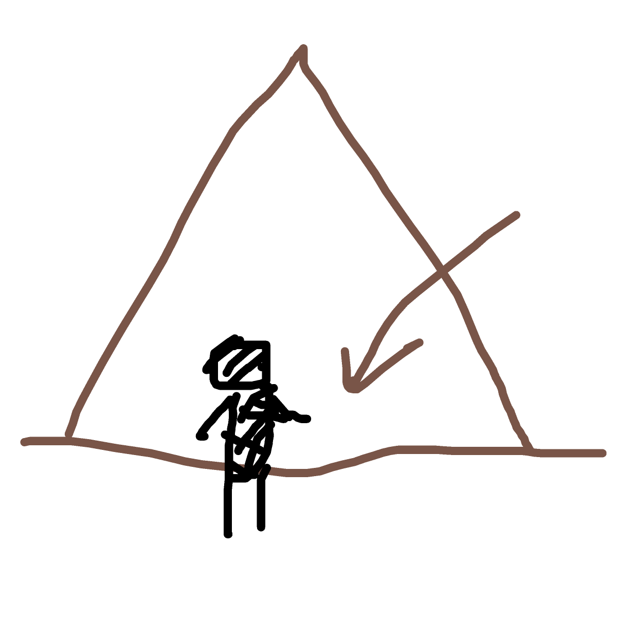 Mummy drawing by honey crisp