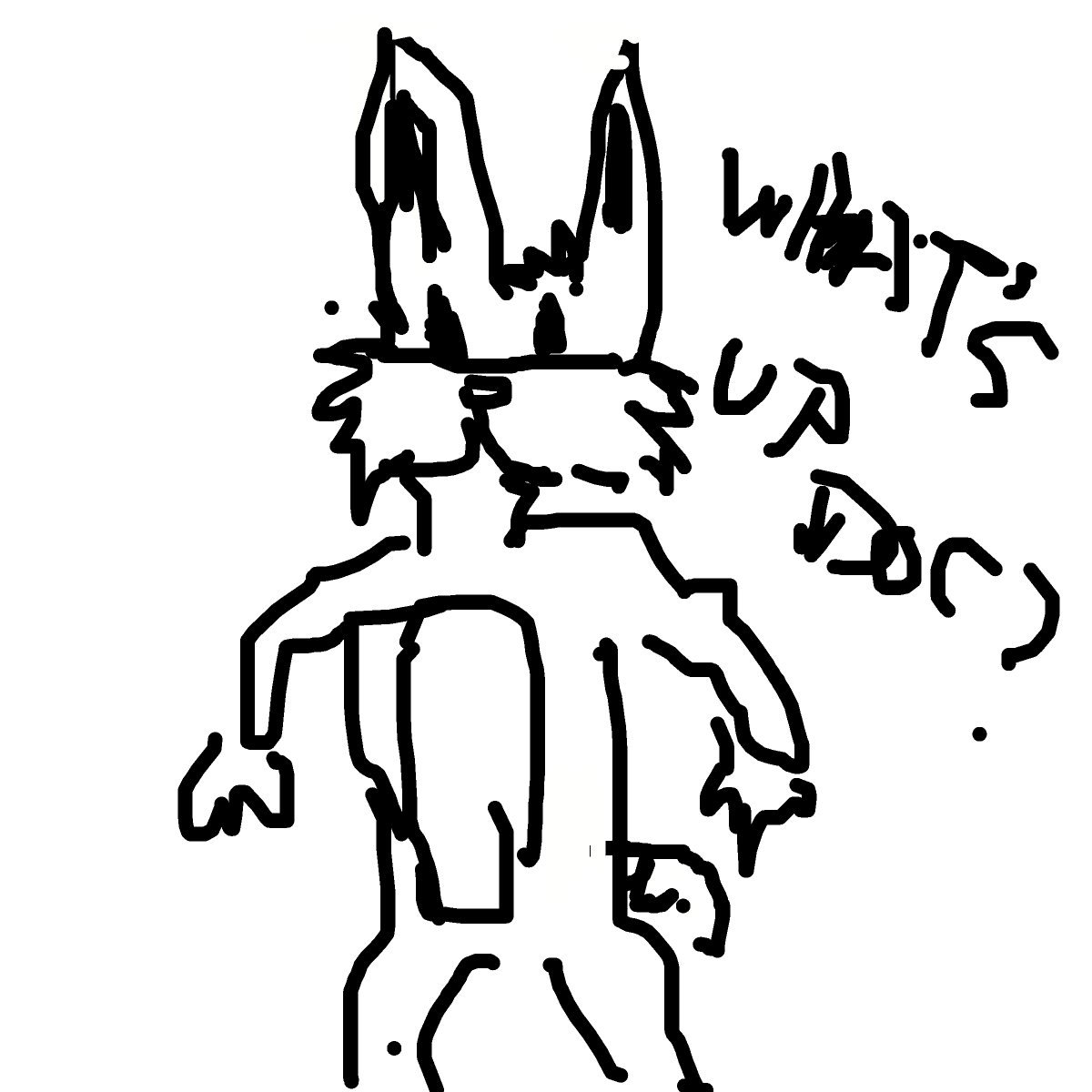 Bugs Bunny drawing by delta-hyper-spire