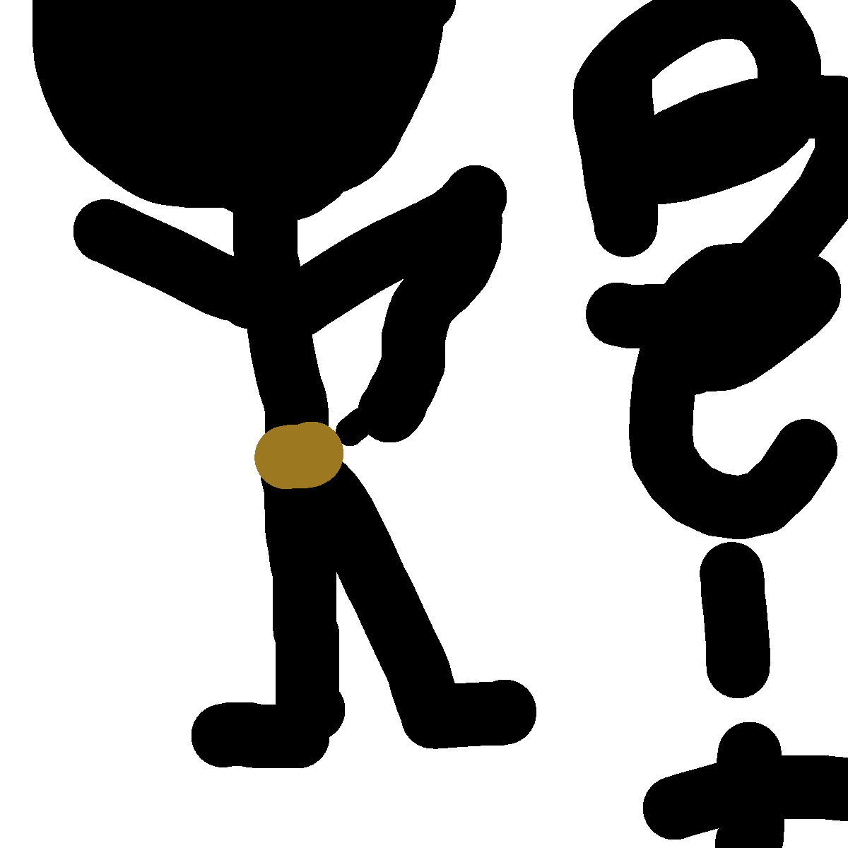 Belt drawing by winnie is awesome