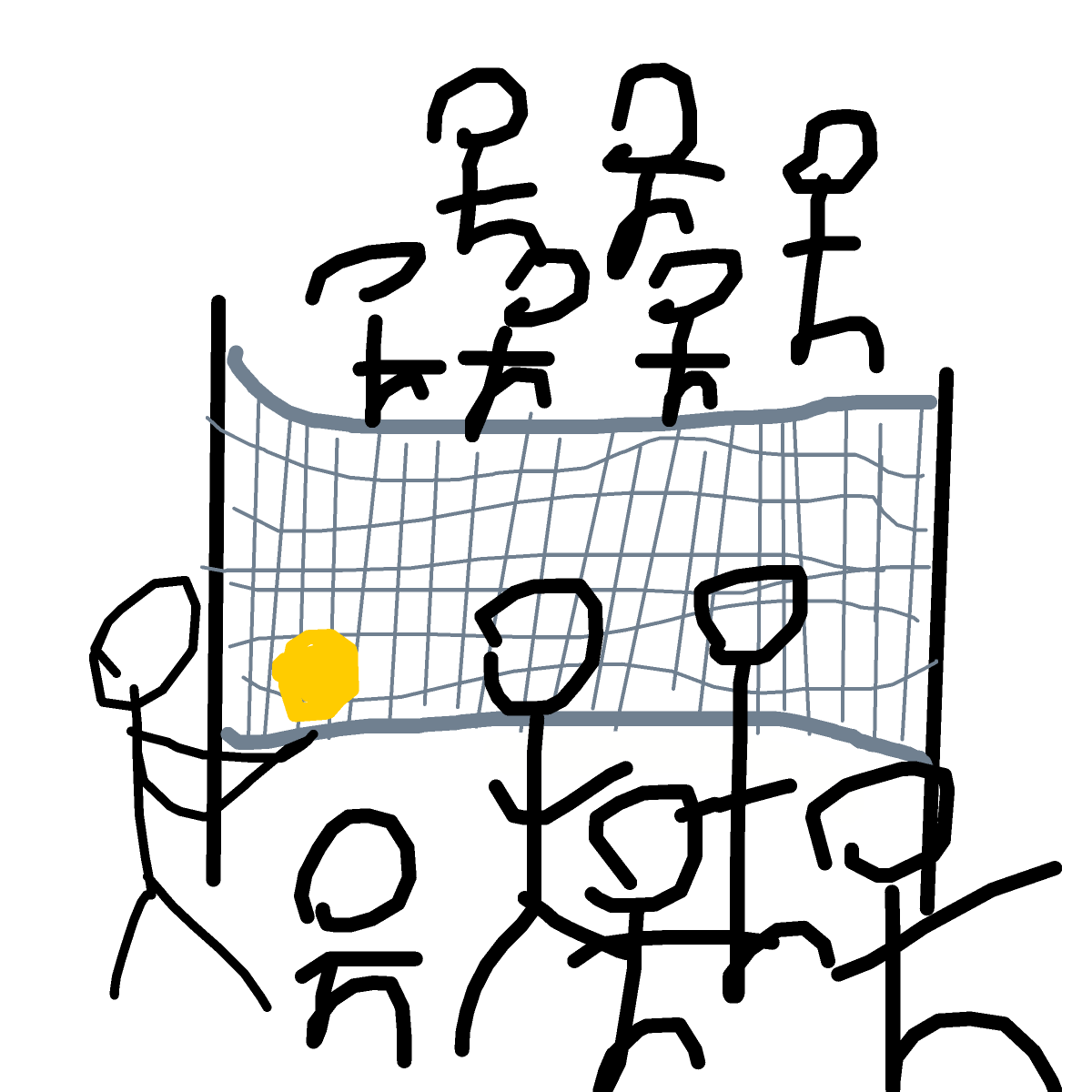 Volleyball drawing by light-jade-pride