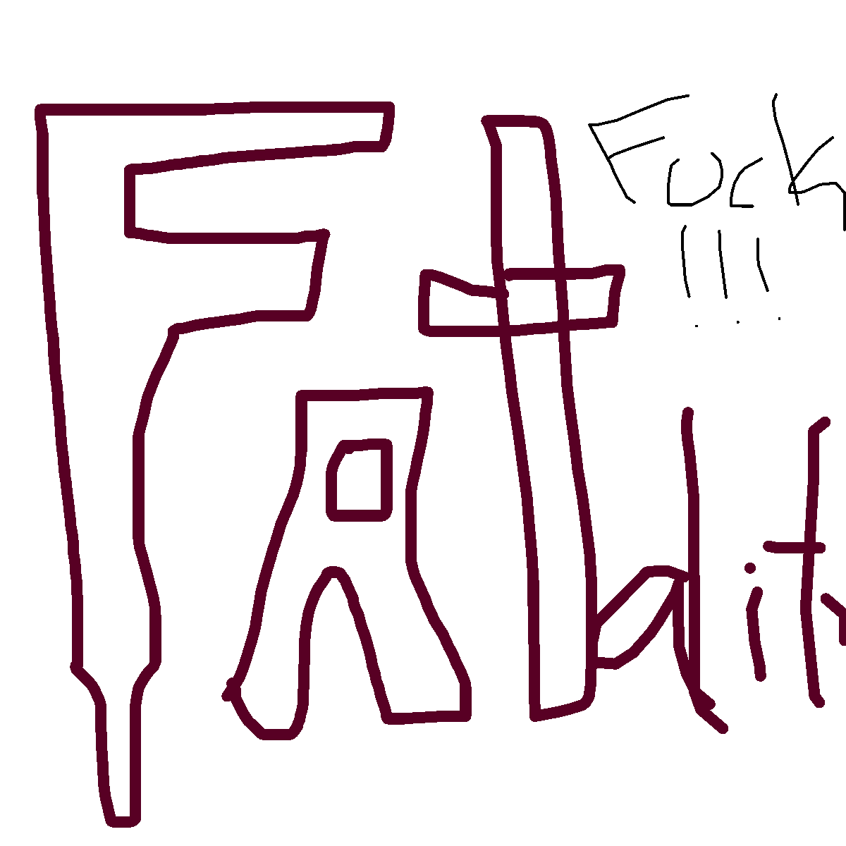 Fatality drawing by gurtfro