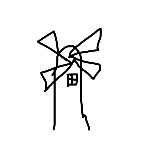 Windmill drawing by huge-solid-sage